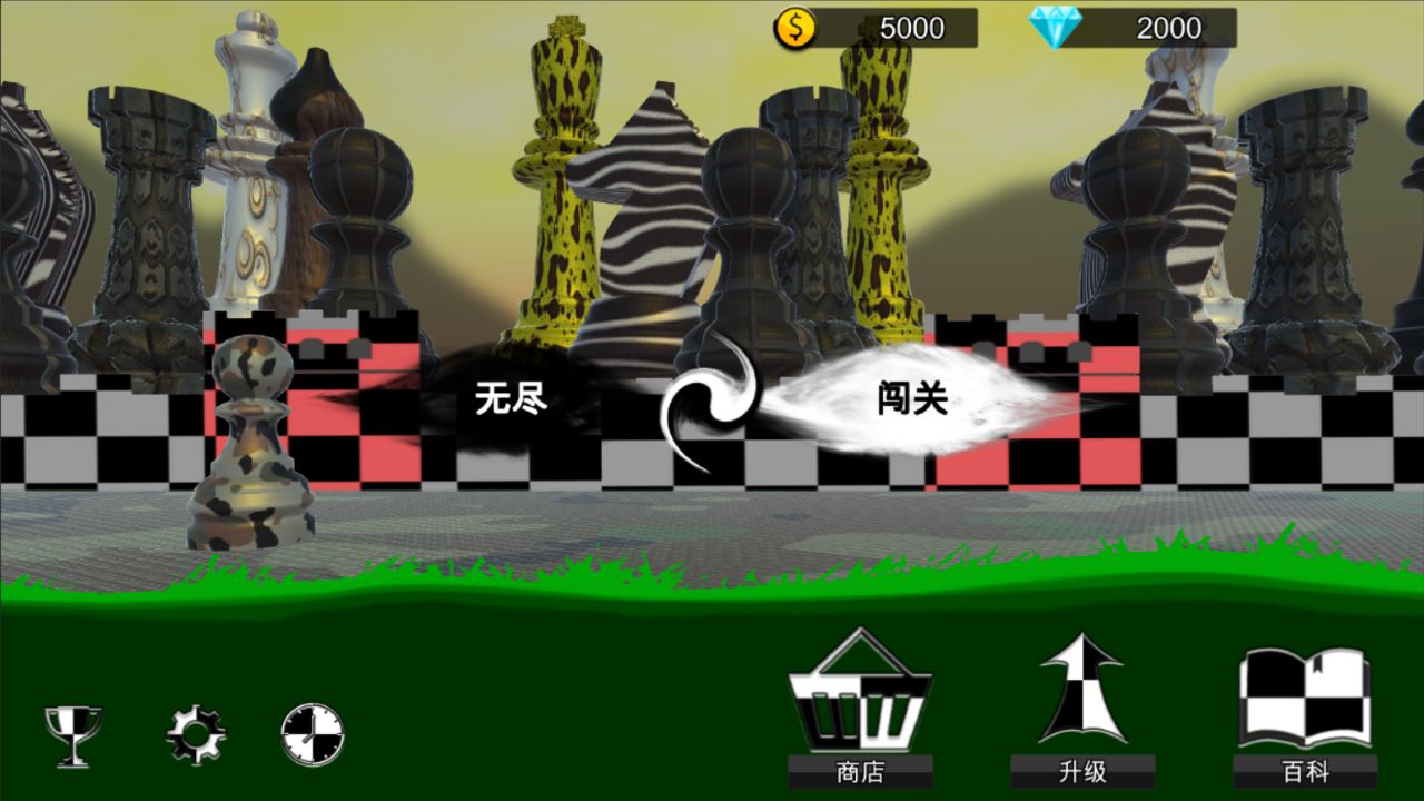 节奏象棋 V1.3 安卓版