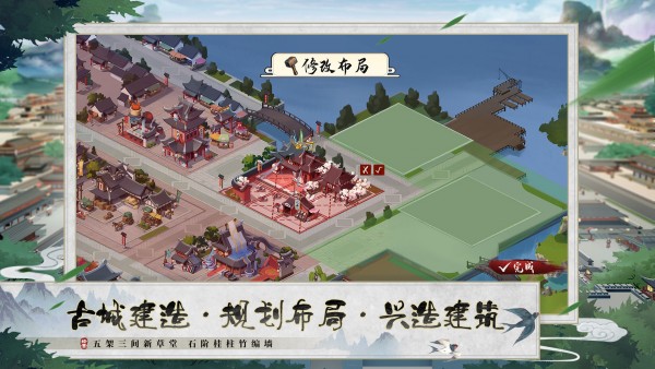 我是大东家 V1.1.308 安卓版