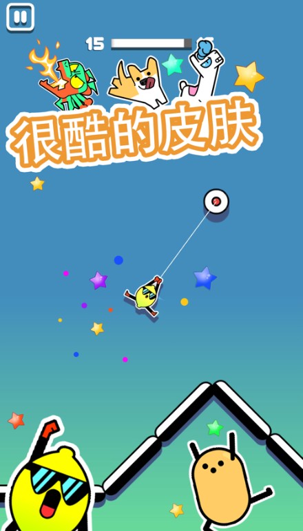 飞钩火柴人 V2.0.0 安卓版