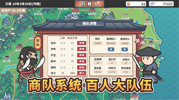 中华一商 V1.0.3 安卓版