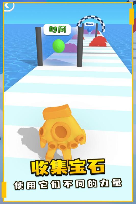 强力手套 V0.2.6 安卓版