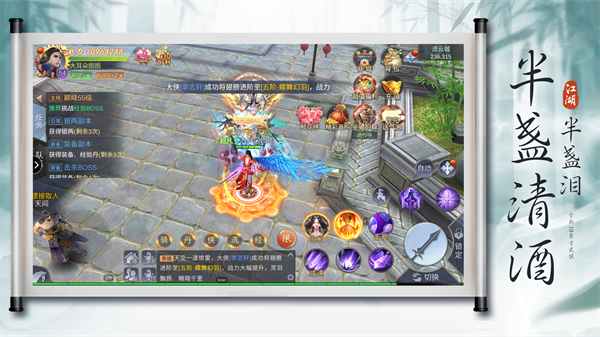 仙魔劫 V2.7.9 安卓版