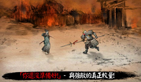 浪人最后的武士 V1.25.482 安卓版