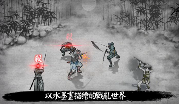 浪人最后的武士 V1.25.482 安卓版