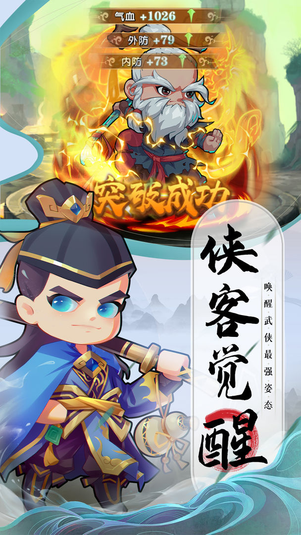 全民武馆 V5.0.4 安卓版