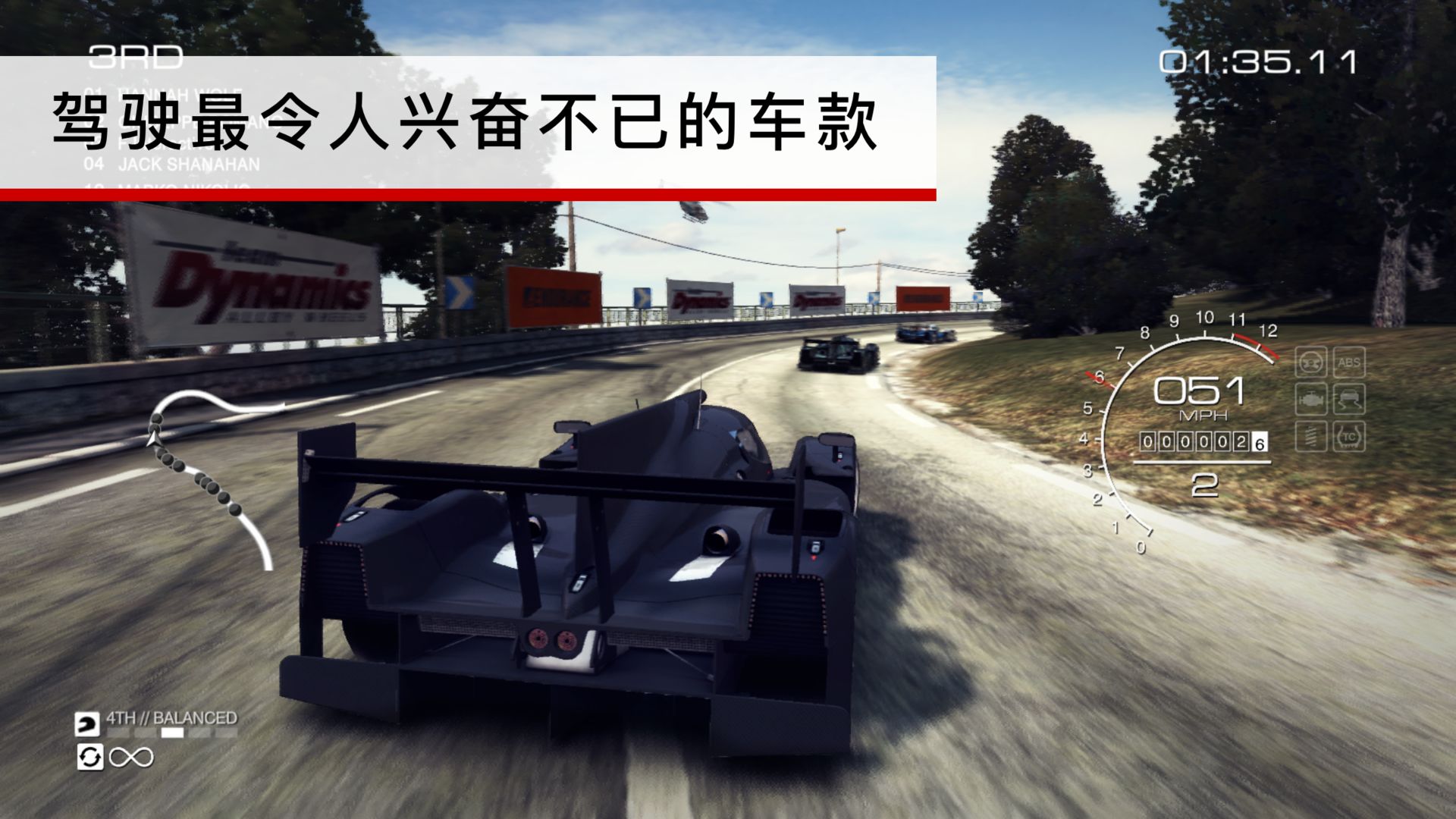 超级房车赛汽车运动 V1.7.2 安卓版