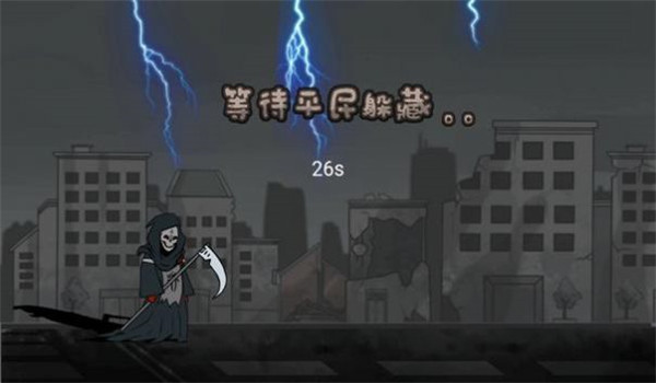 自欺欺人躲猫猫 V1.5.3 安卓版