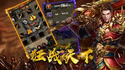 神佑火龙 V1.27.5 安卓版