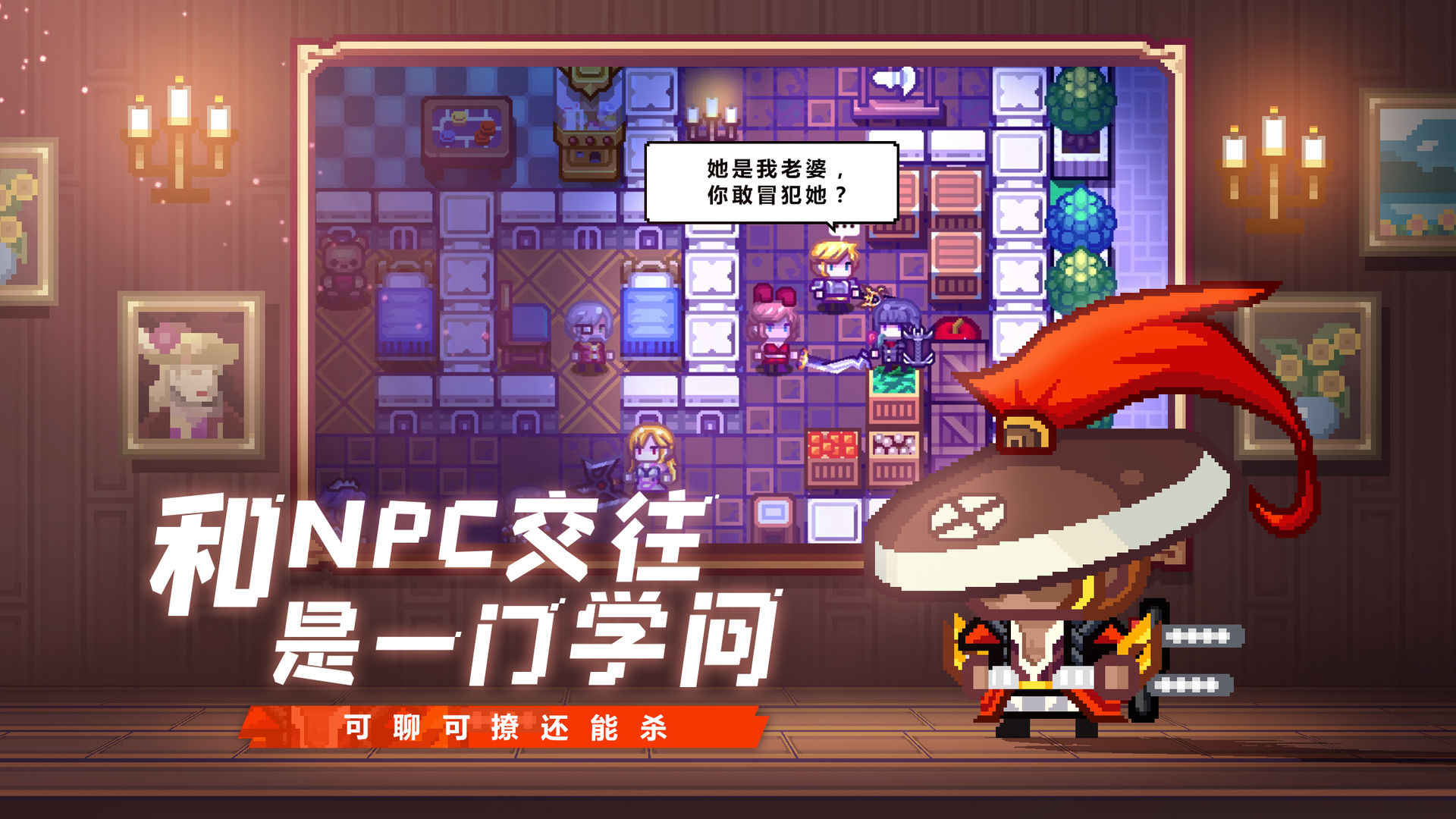 伊洛纳 V1.1.1 安卓版