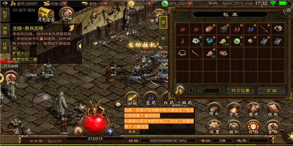 天魔高爆版 V1.0.4 安卓版