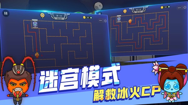 森林冰火人 V1.0.2 安卓版