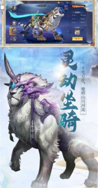 太古鲲鹏传 V1.0 安卓版