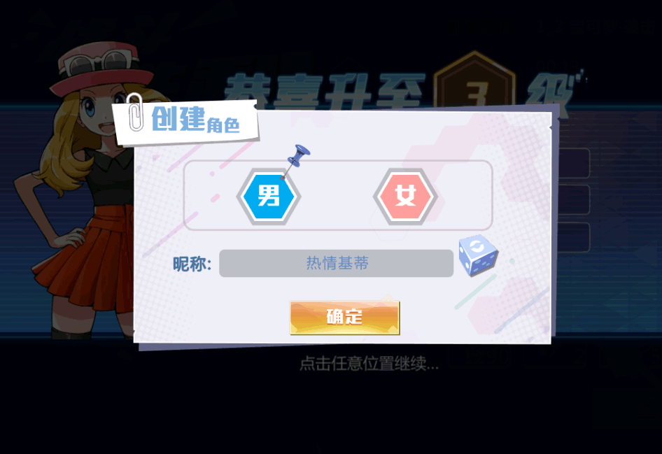 空岛护卫队 V1.0.1 安卓版