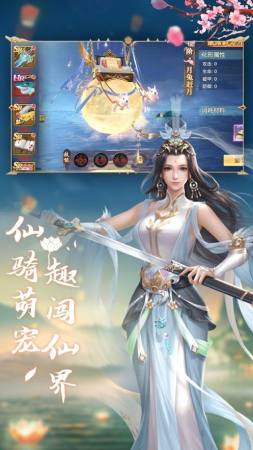 玲珑幻境 V1.0.0 安卓版