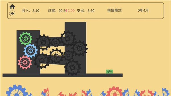 齿轮工厂 V0.96.1 安卓版