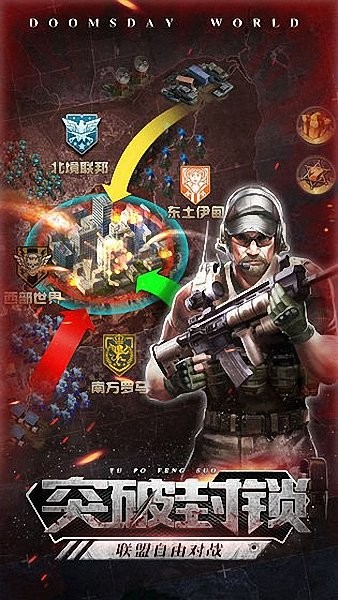 永夜将至游戏 V2.2.20 安卓版