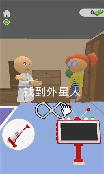 有种来找外星人游戏 V1.2.01 安卓版