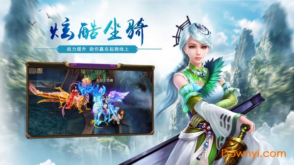 唐羽阴阳刀剑谱 V3.9.0 安卓版