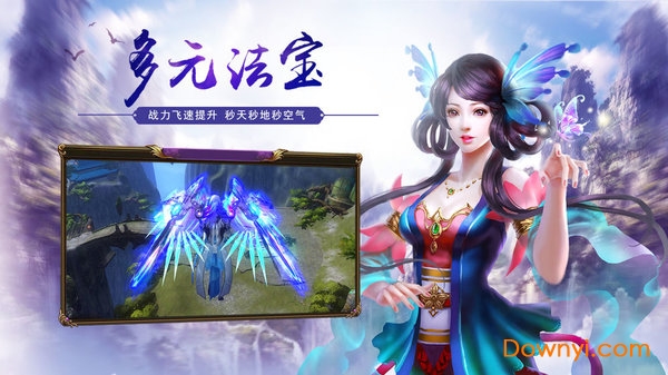 唐羽阴阳刀剑谱 V3.9.0 安卓版