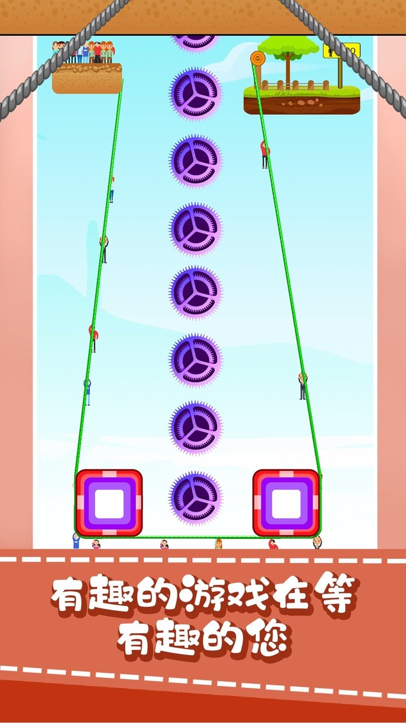 火柴人绳索救援最新版