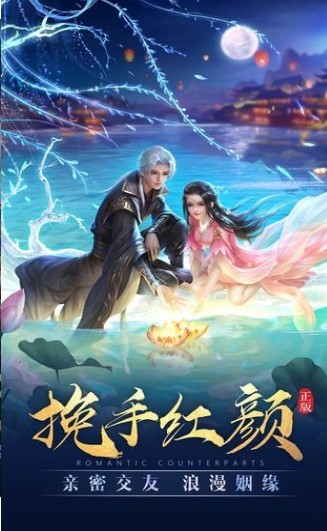 魔剑士之黑龙波魔幻手游 V1.10.35 安卓版