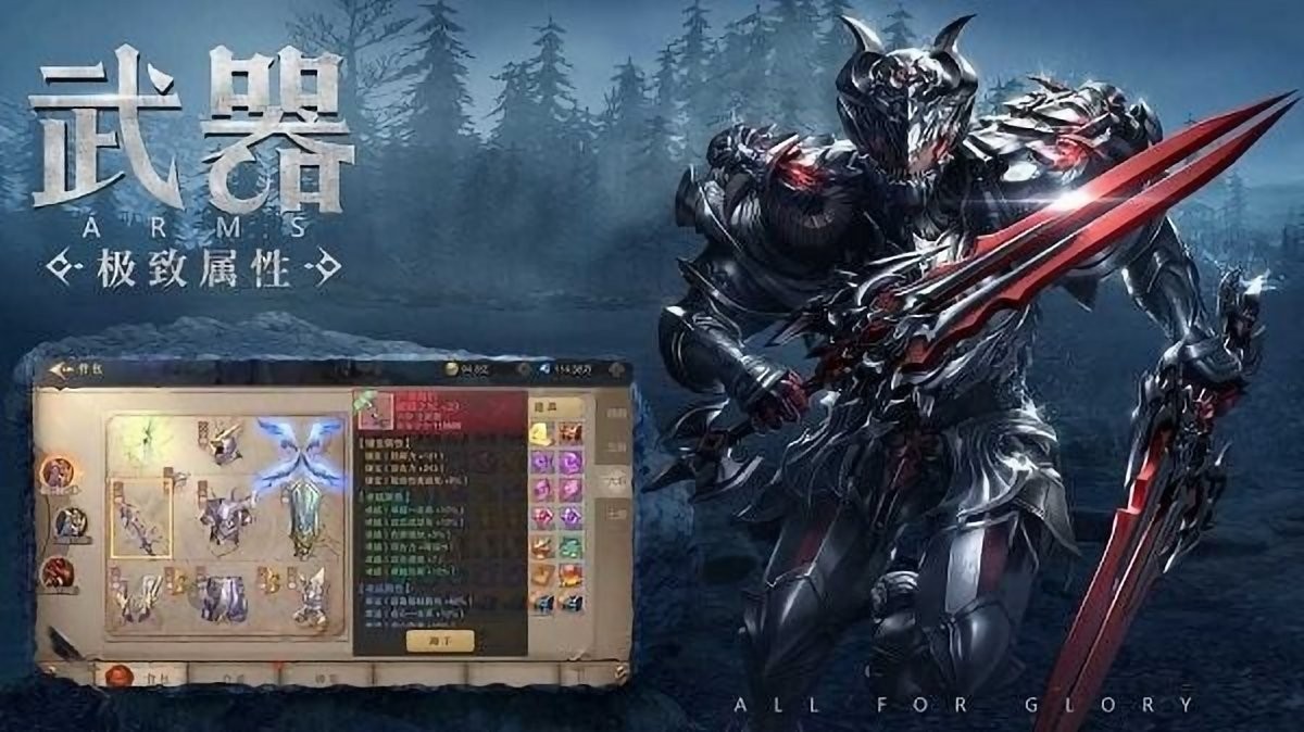 卓越魔导师手游 V1.10.35 安卓版