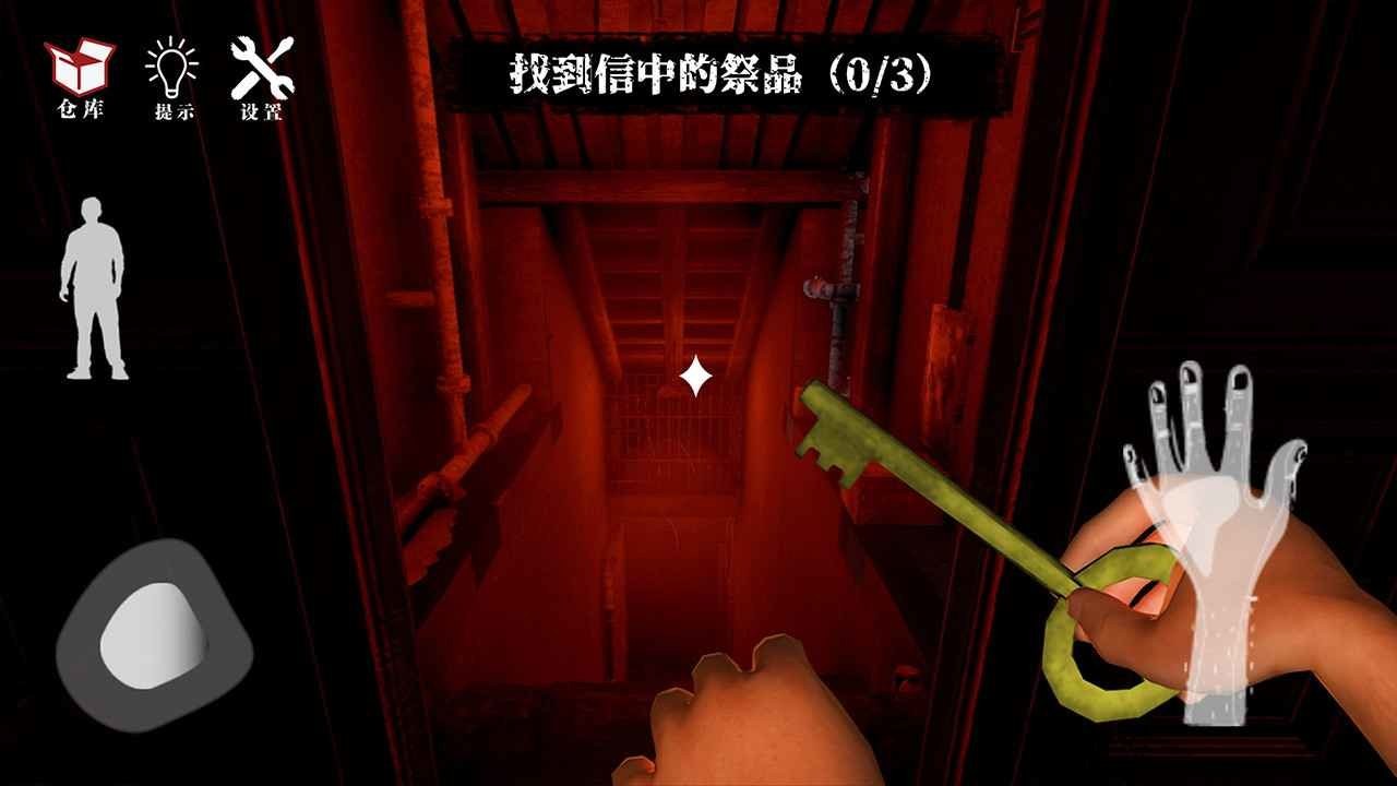 逃不出的房间完整版 V1.0 安卓版