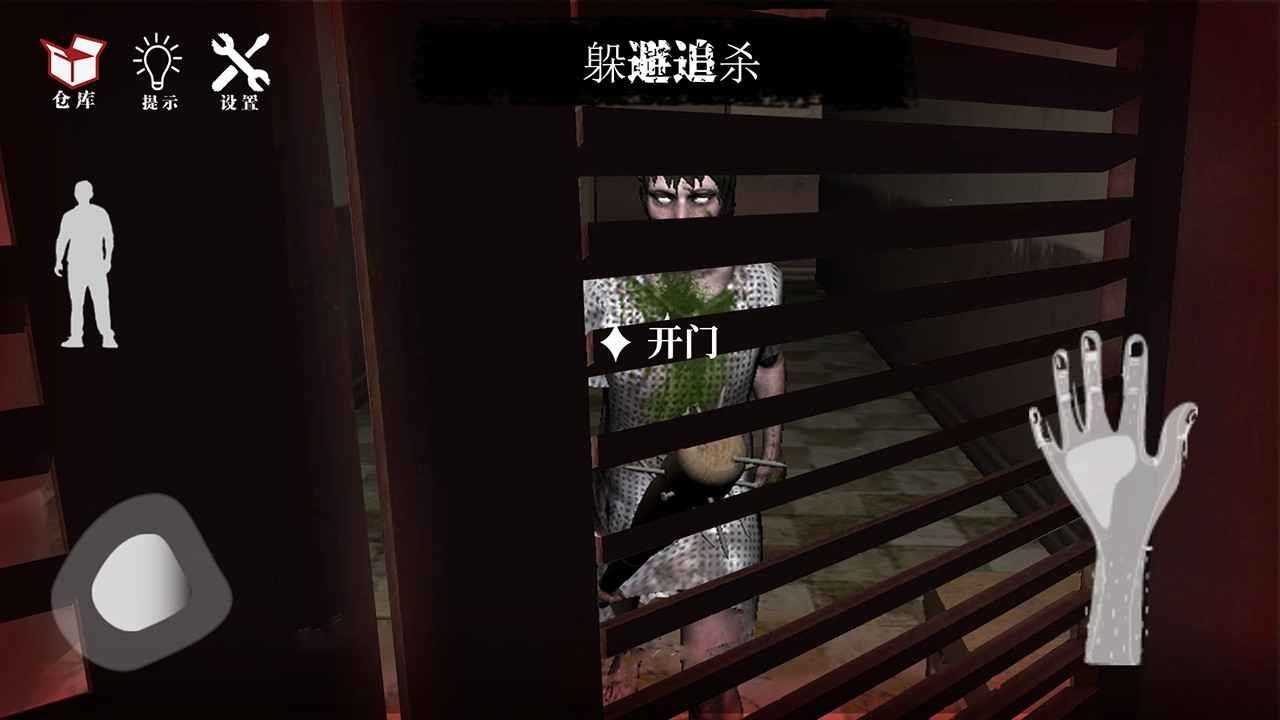 逃不出的房间完整版 V1.0 安卓版