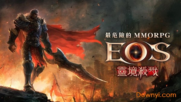 eos灵境杀戮台湾版