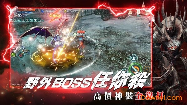 EOS灵境杀戮台湾版 V3.0.123 安卓版