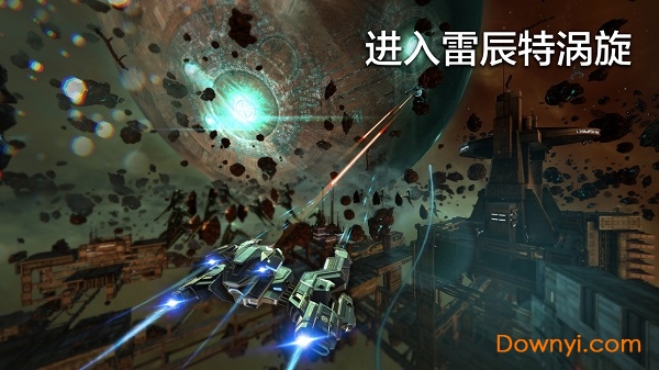 Galaxy on Fire 3中文版(又名浴火银河 3) V2.1.3 安卓版