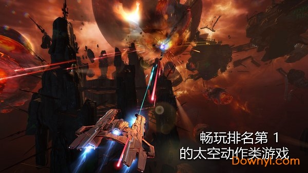 Galaxy on Fire 3中文版(又名浴火银河 3) V2.1.3 安卓版