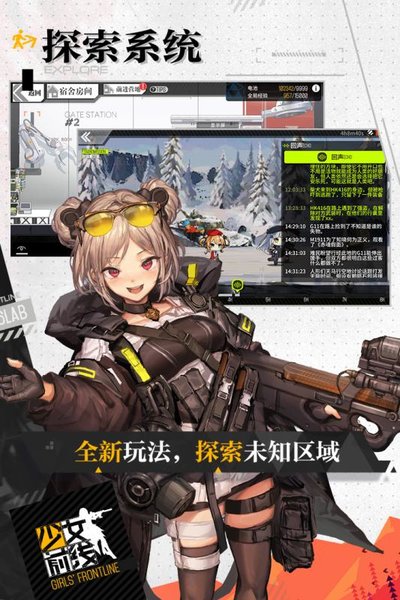 少女前线心动游戏 V2.0800275_262 安卓版