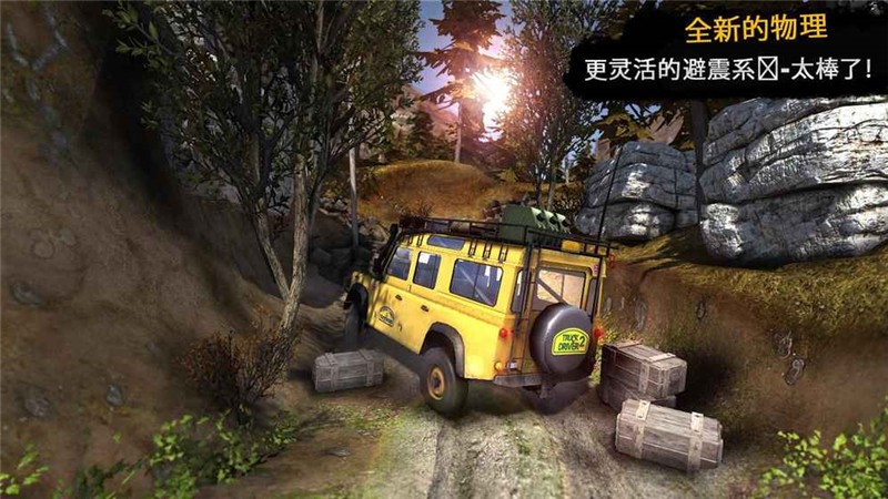 TruckDriver2手机版 V1.0.9 安卓版