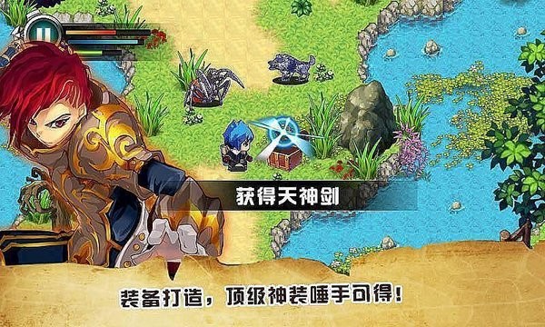 地下城暗夜传说手机版 V1.1.7 安卓版