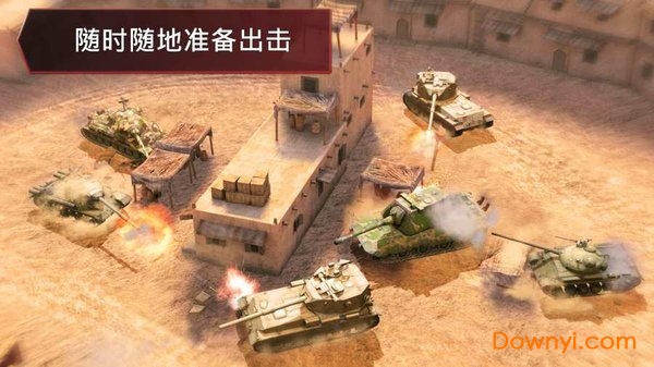 world of tanks blitz apk特色