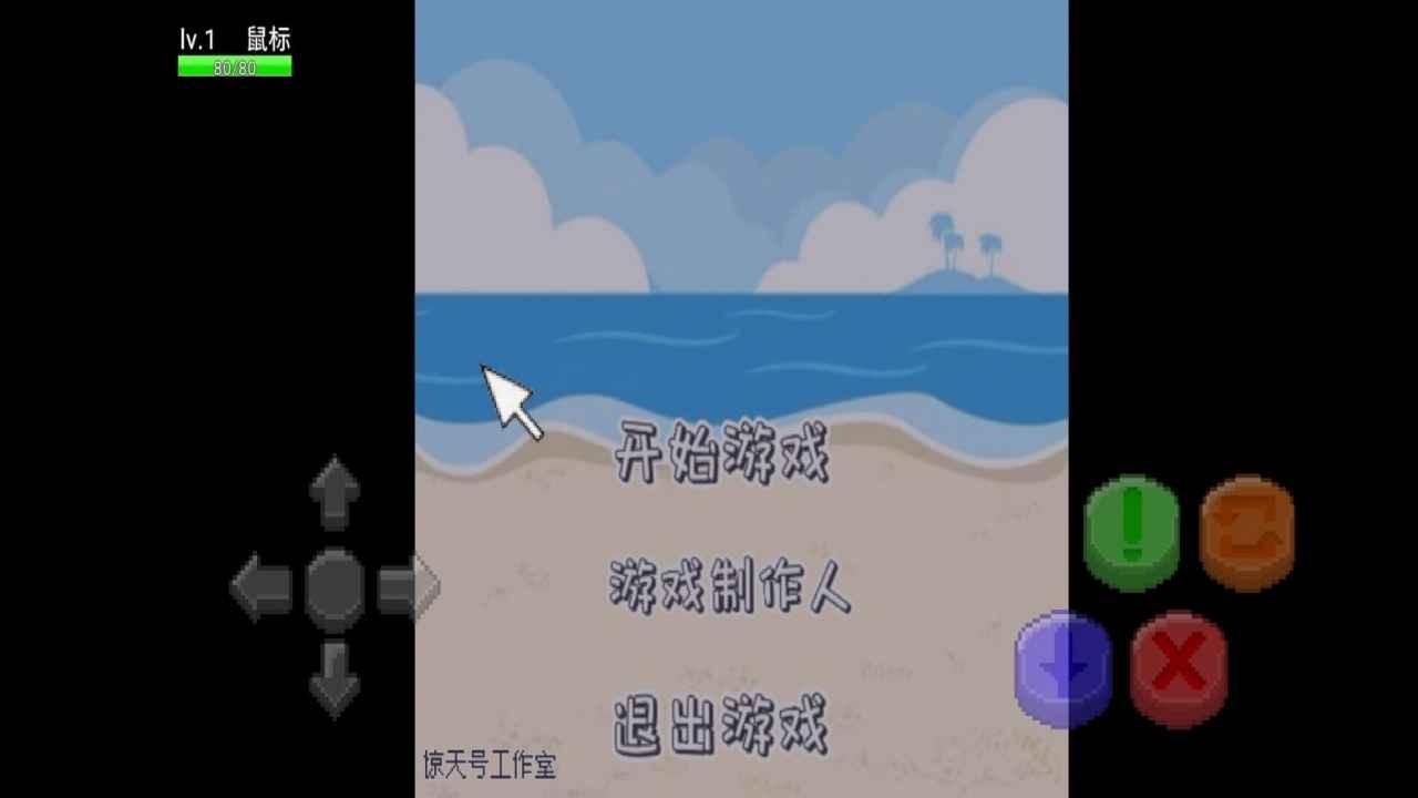 像素荒岛求生中文版 V21.08.292357 安卓版