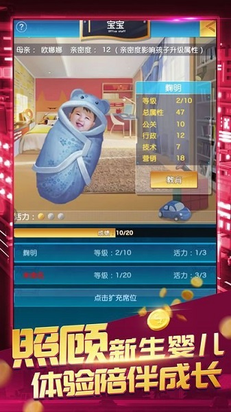 商海风云官方版 V1.0.1 安卓版