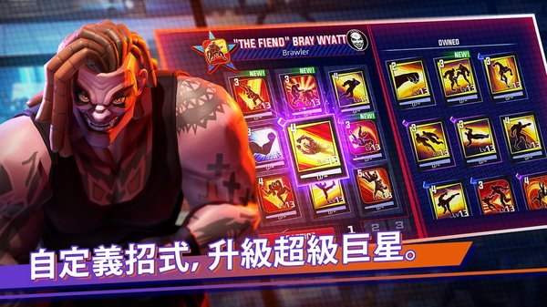 世界拳王战无不胜游戏(WWE Undefeated) V1.5.0 安卓版