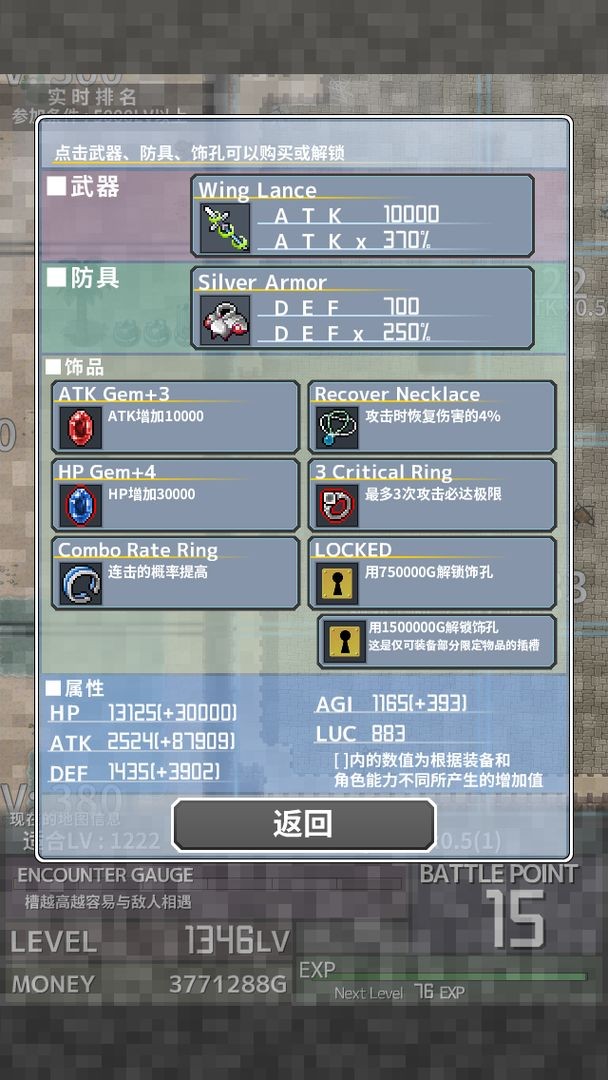 inflationrpg游戏 V1.6.6 安卓版