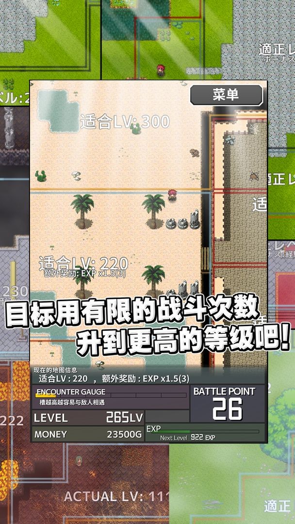 inflationrpg游戏 V1.6.6 安卓版