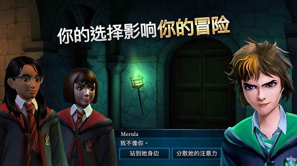 哈利波特霍格沃茨之谜免谷歌游戏(Harry Potter) V3.6.0 安卓版