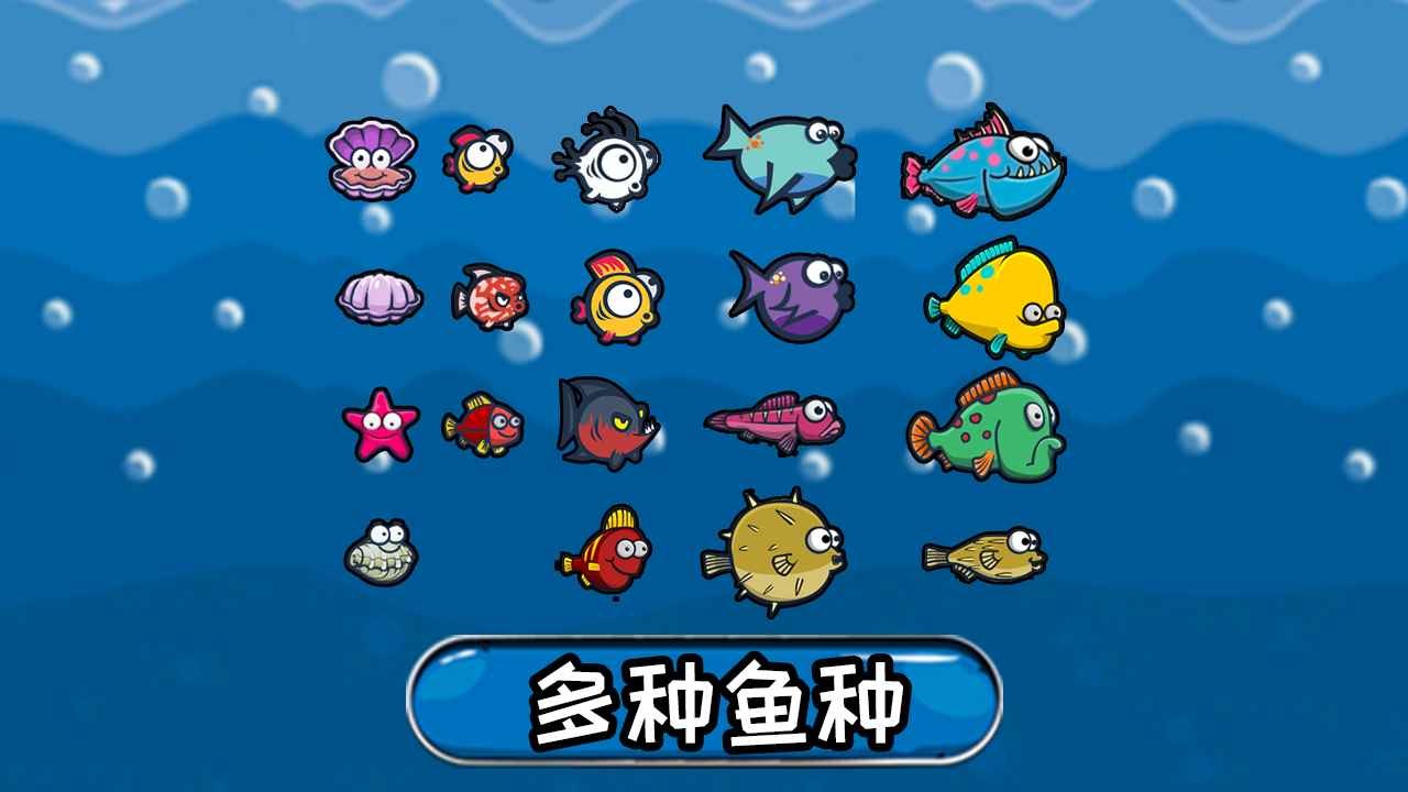 鱼鱼乐手机版 V1.00.34 安卓版