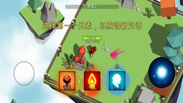 魔法师手游 V1.4.6 安卓版