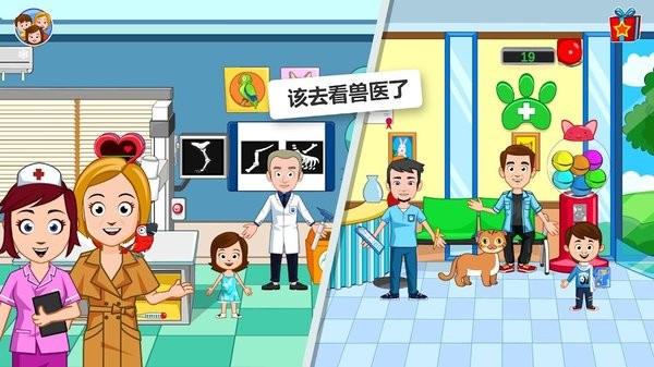 My Town Petstore游戏 V1.02 安卓版