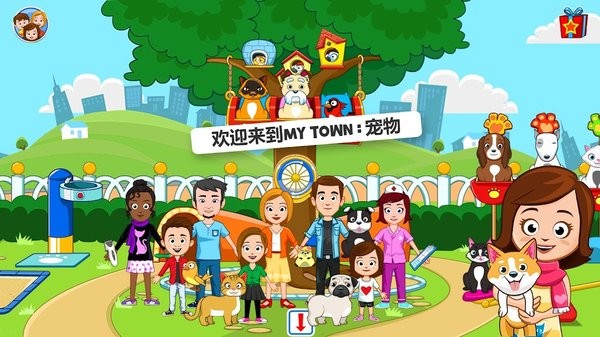 My Town Petstore游戏 V1.02 安卓版