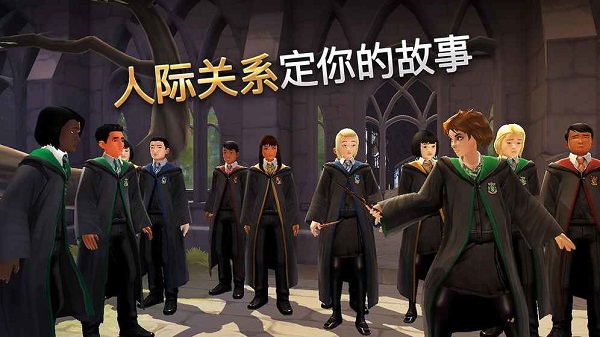 harry potter手游中文版 V2.9.0 安卓版