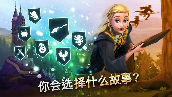 harry potter手游中文版 V2.9.0 安卓版