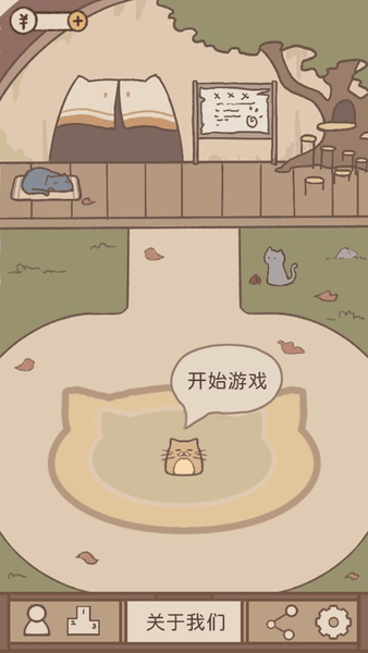 猫鼠大作战手游 V1.1.0 安卓版