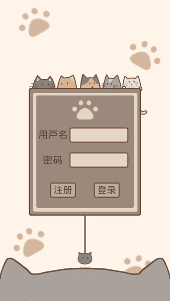 猫鼠大作战手游 V1.1.0 安卓版